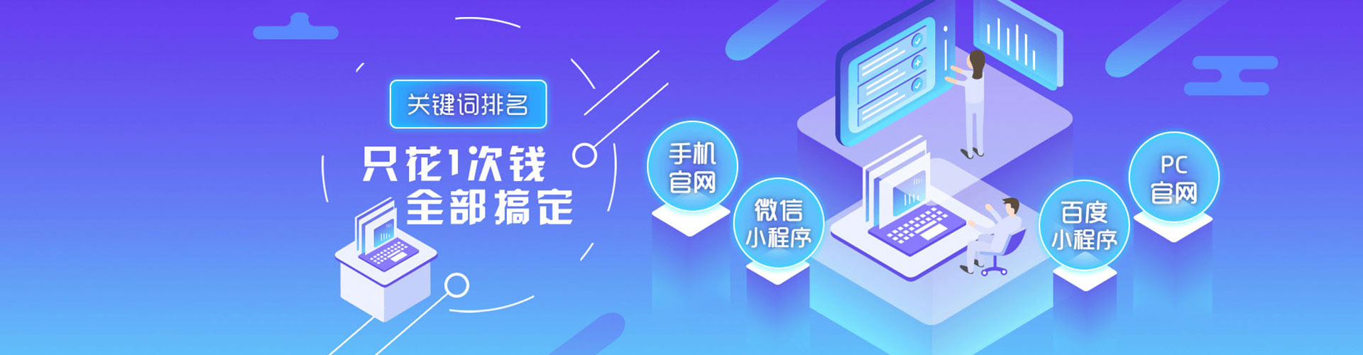 离岛信息流运营